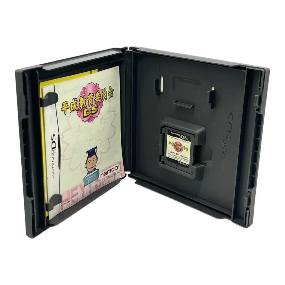 Heisei‎ Kyouikuiinkai DS (平成教育委員会DS) - Japan Import - Nintendo DS - Untested